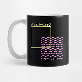 Vaporwave Box Japanese Mug